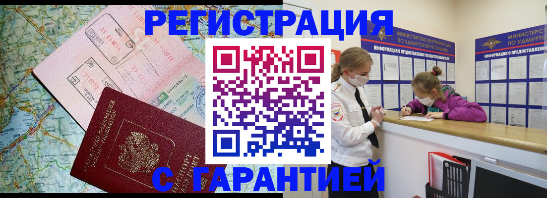 форма 3 в Сибае